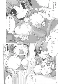 [kumameshi-ya (Bell-colo)] Misoshiru Kanzume. (Ragnarok Online)