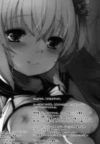 (C92) [French letter (Fujisaki Hikari)] Futari, Hitonatsu no Ayamachi -Ro-500- (Kantai Collection -KanColle-) [Chinese] [菌妃个人汉化]