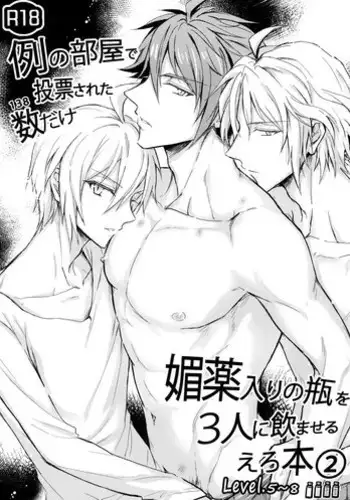 Hentai Gay Bdsm Porn Yao I Bdsm Sexy Cartoon Porn On