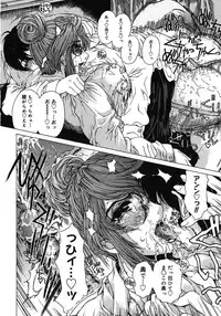 [Narita Kyousha] Houkago Made Mate Nai - Can't Wait 'til After School