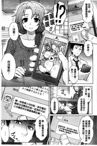 Retsujou Mixture - Animal Passion Mixture | 劣情慾獸的混合體