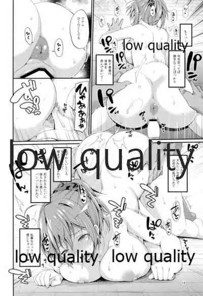 (C91) [Tekireiki ni Shokuchuudoku (Sawamura Ao)] Aoba Pekepeke Sukebe Inner (Kantai Collection -KanColle-)