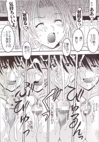 [St. Rio (Kitty)] GenCKen 1 (Genshiken)