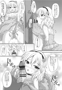 (C93) [Gurasan Boots (Mochinosora, Uesugi Shingo)] Arisu to Momoka to P-san to!! (THE IDOLM@STER CINDERELLA GIRLS)