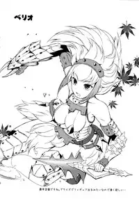 (C79) [Pochigoya (Pochi)] Shuryou Shoujo 7 (Monster Hunter)