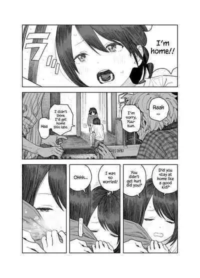 [Survival Knife] Natsuyasumi ~Chiisana Inaka no Wanpaku Shoujo~ | Summer Vacation ~The Mischievous Girl from the Tiny Countryside~ [English] [YxTL]