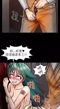 啪啪啪调教所第1季 [中国翻訳]