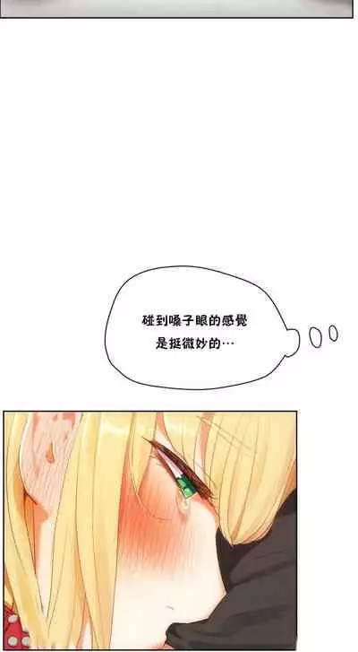 （周6）性教育 1-45 中文翻译（更新中）