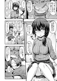 [Arinotowatari] Punyutto Poyon - PUNYU PUNYU BOING [Digital]