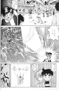 [RIROLAND (Kuuya)] Space Lovers (Martian Successor Nadesico, Ruin Explorers, YAT Anshin! Uchuu Ryokou)