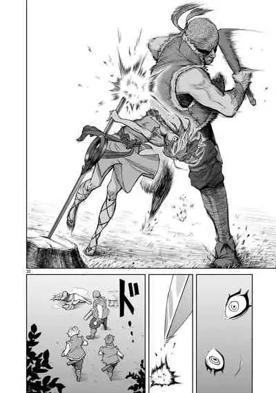 蔷薇园传奇 01-06 Chinese