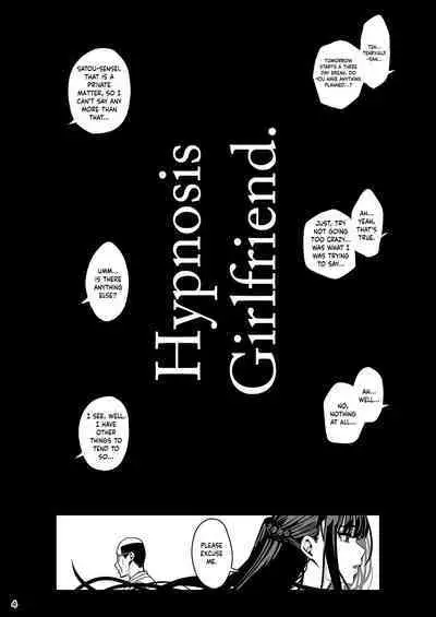 [Ranshi to Kimi to. (santa)] Kanojo Saimin 3 | Hypnosis Girlfriend 3 [English] [PHILO] [Digital] + Omake