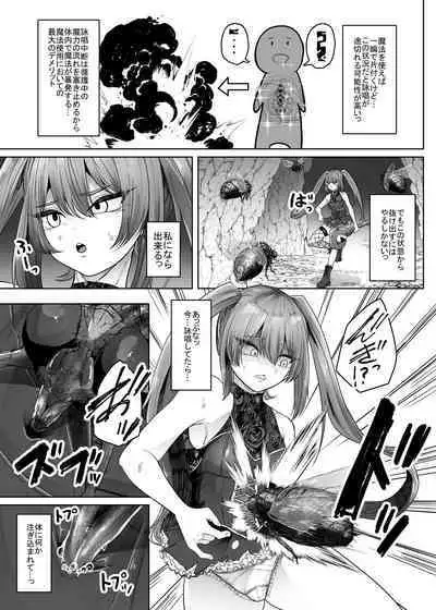 Namaiki Mahoutsukai Hae ni Wakaraserareru