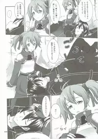 (C89) [antyuumosaku (malcorond)] SAO no Usuusu na Ehon Buatsui 2 (Sword Art Online)