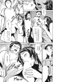 [Hazuki Kaoru] Gokubuto Chuusha de Ikasu Clinic [Chinese] [cqxl自己汉化]