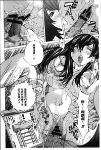 [Nohara Hiromi] Seigangu Kousoku Ningyou [Chinese]