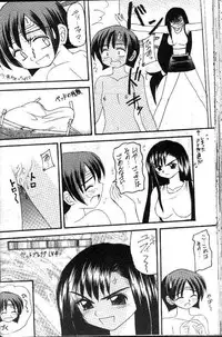 (CR22) [Asanoya (Kittsu)] FFVII Materia Hunter - Yuffie-chan no daibouken (Final Fantasy VII)