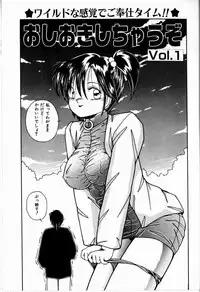 [Sasaki Mizuki] Koi wa Nemuranai