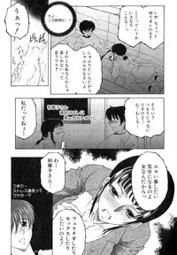 COMIC MILF 2014-02 Vol.16