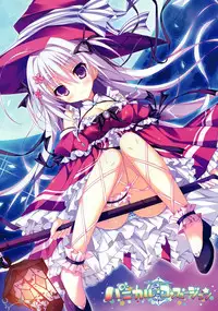 [Shiromochi Sakura] "Panical Confusion" Panicon Moe ARTBOOK