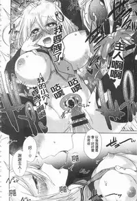 [Ebina Ebi] Shinsen Puriman - Fresh Puriman [Chinese]