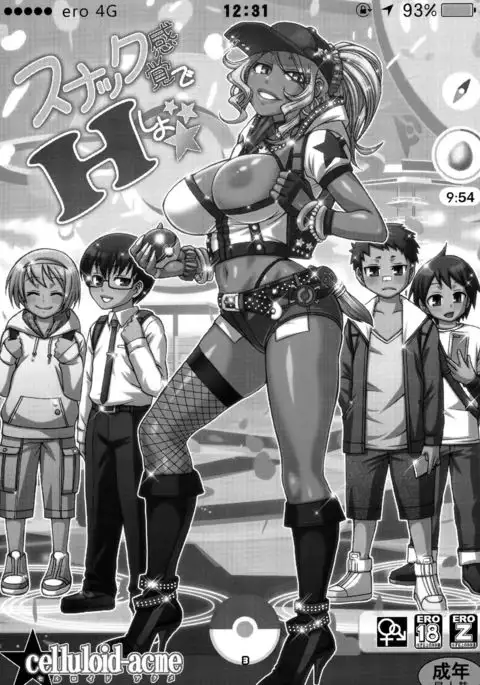 Snack Kankaku de H shiyo | Think Of Sex Like A Snack =TLL + CW=