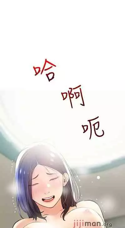 【周二连载】阿姨的家教课（作者：XIX&漢水） 第1~26话