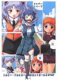 (CR34) [OBORO (TENPOGENSUI)] ELPEO-PLE & SUPER ROBOT GIRLS 3PX3P　(Various)
