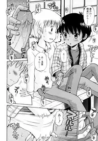 [Tamachi Yuki] Komugiiro Rhapsody