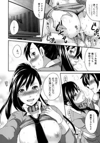 (C76) [Todd Special (Todd Oyamada)] Sperma (Megami Ibunroku Persona)