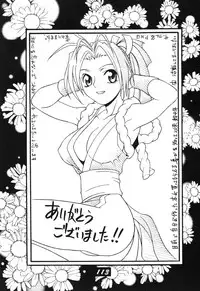 (C60) [Kamaruin (Kamaru) Kamaru THE BEST (Various)