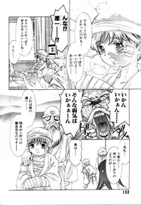 [Onikubo Hirohisa] Yumemi China Houkago