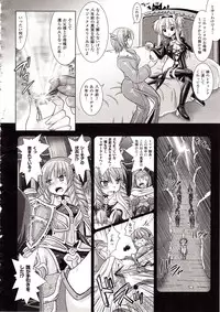 Comic Unreal 2009-08 Vol. 20