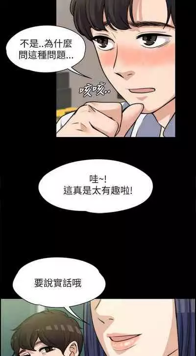 中文韩漫 上司的妻子ch.1-14[chinese]