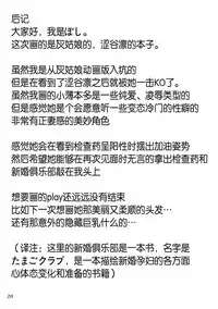 (C89) [Hakuginmokusei (Poshi)] FetiSitu Shiburin (THE IDOLM@STER CINDERELLA GIRLS) [Chinese] [靴下汉化组]