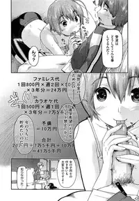 COMIC AUN 2014-01