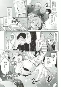 (C91) [Kaname (Siina Yuuki)] Shimada-ryuu High! Ace Senshadou Soushuuhen (Girls und Panzer)