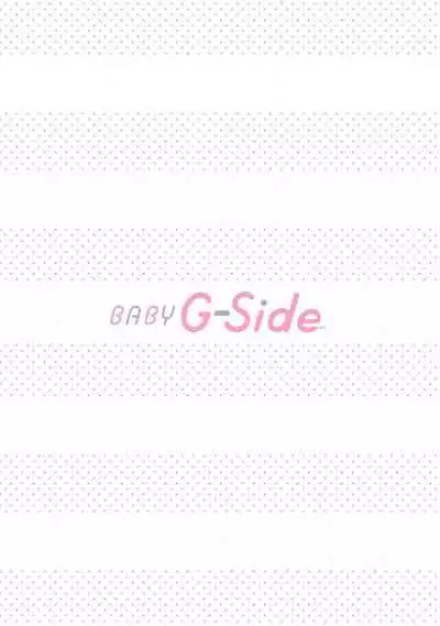 [Daiba Aki] Onee Shitsuji to Ojou-chama | 男大姐执事与大小姐酱 Vol. 1 [Chinese] [莉赛特汉化组]