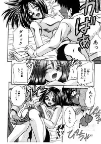 [Kiriki Setsuna] G-Cup Doll