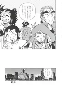 (C48) [Tamakiya (Fujihara Masayuki, Tamaki Nozomu, Yagumo Hiroshi) Kidou Butou-den (G Gundam)