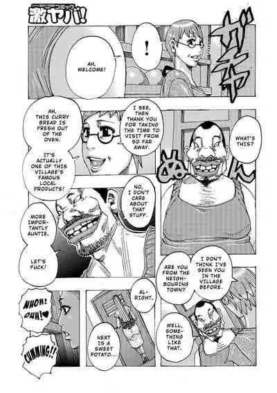 [Jeanne DA'ck] Kinjutsu Makali Tooru 6 | The Forbidden Technique: Let It Slide 6 (Ankai no Matou Gapogapo) [English] [At4r1] [Decensored] [Digital]