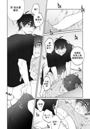 Do Yoon Kyu-hyuk Postype Manga