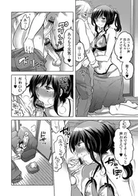 [Anthology] Gekkan Web Otoko no Ko-llection! S Vol. 12 [Digital]