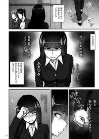 (COMIC1☆11) [Sobabu (Rasson)] Nishizumi Shiho no Shirubeki ja Nakatta Koto Jou (Girls und Panzer)