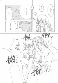 [INKPOT (Ooyari Ashito)] D+COLLECTION