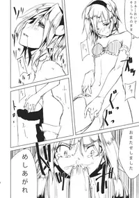 (C86) [Akari wa Honnori Tomoreba Ii (Kurokuro)] Tenchi (Touhou Project)