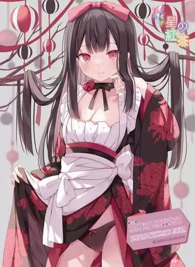 電撃萌王 2023年2月号 [DL]