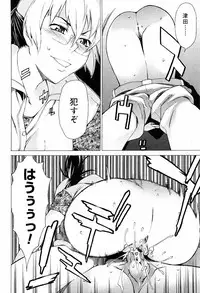 [Takemura Sesshu] TAKE ON ME 2