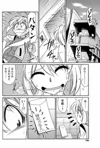 Men's Young Special Ikazuchi Vol 08