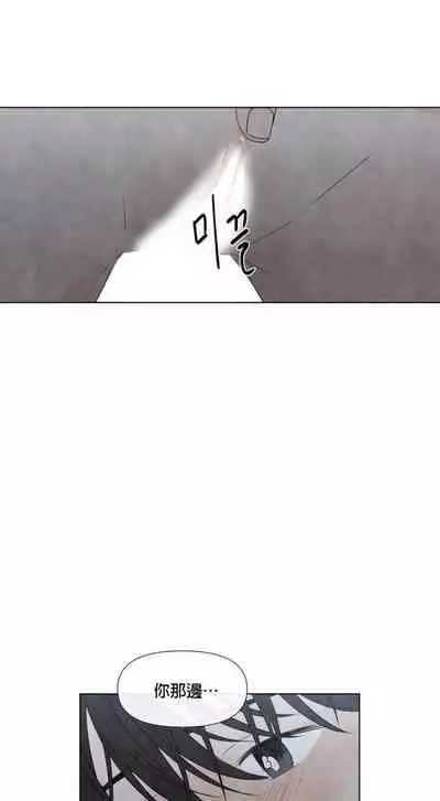 [Yuju] Summer Solstice Point Camp Ch.00-09|夏至点Ch.00~09[Chinese] [橄榄汉化组]